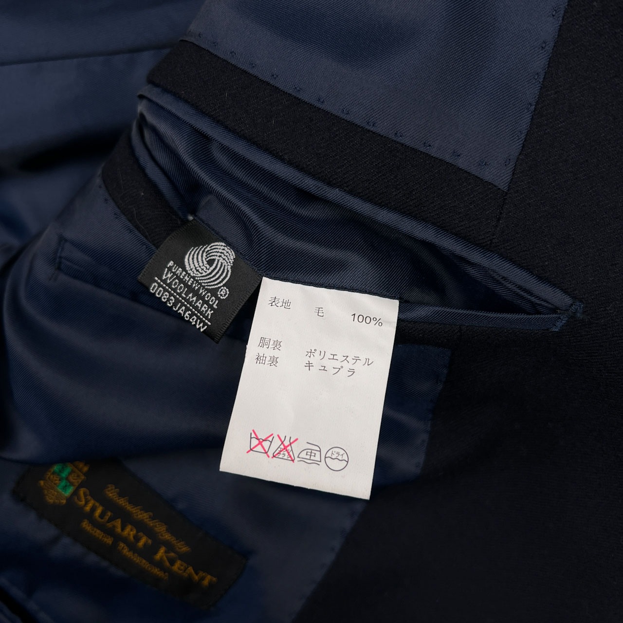 STUART KENT スチュワートケント 金ボタン 紺ブレザー テーラードジャケット 98-88-175 (98-AB6) /メンズ/ネイビー