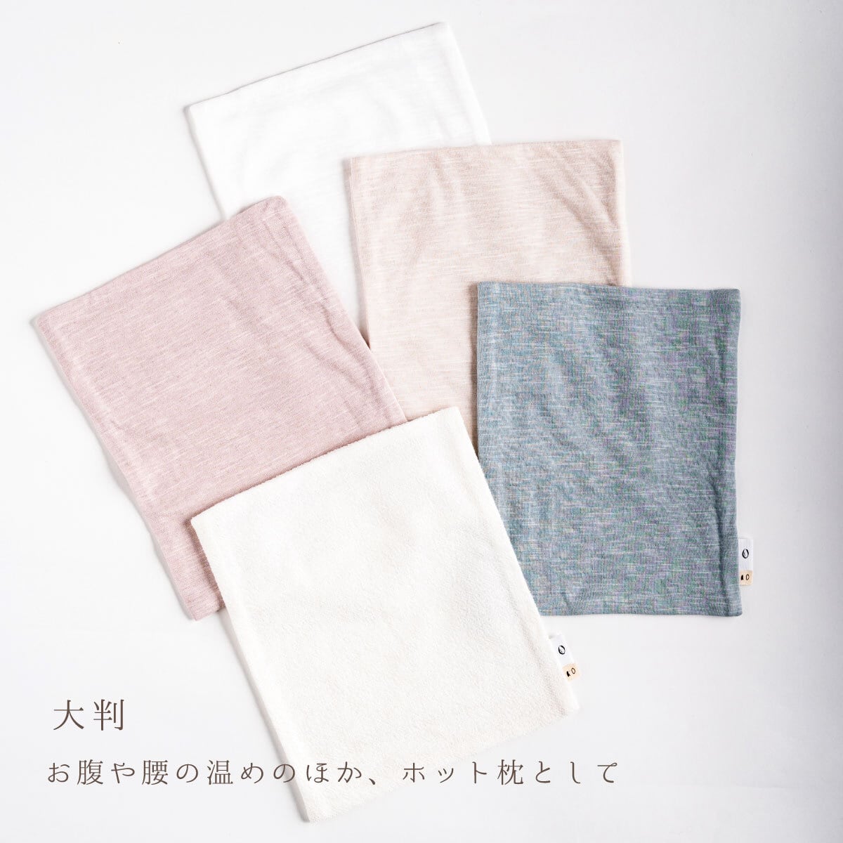 ao × accos＞ 大判 米ぬか玄米カイロ（よもぎ）カバー付 | accos