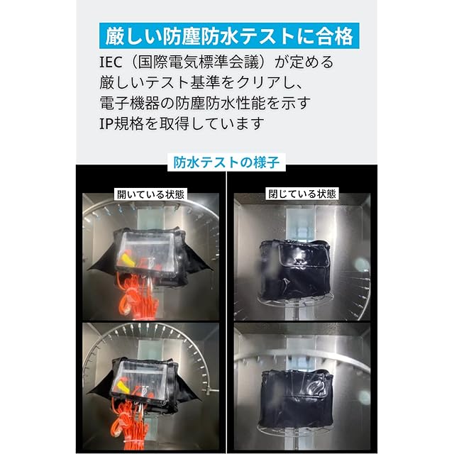 Anker Solix C1000 / C800 専用防塵 & 防水バッグ ポータブル電源収納