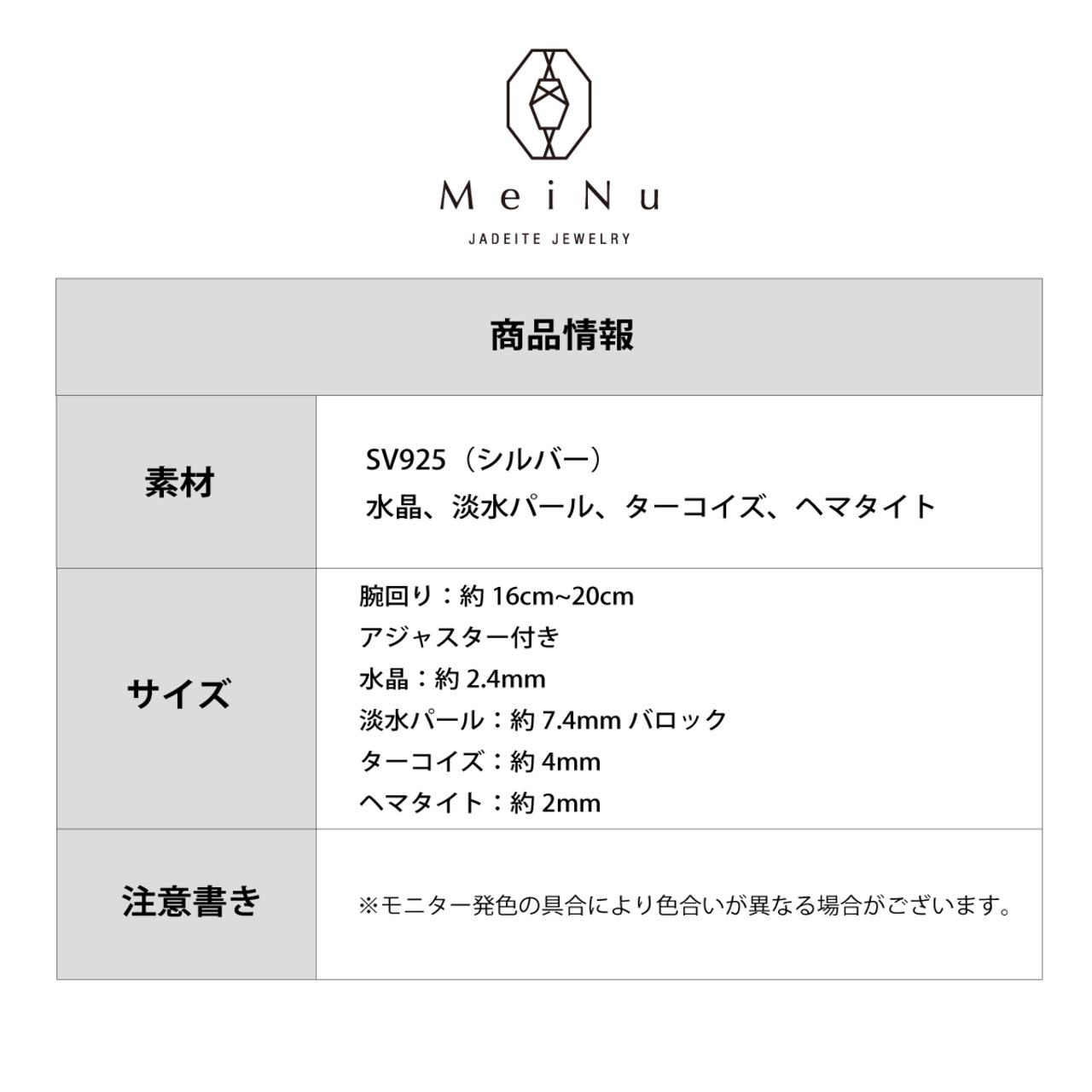 夏にピッタリの爽やかアイテム！ 水晶 ＆ ターコイズ シルバーブレスレット br1005