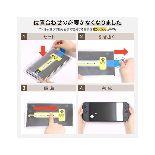 Switch本体セット＋有線LANアダプター＋予備フィルム2枚＋カバー ベルモンド Switch2 / スイッチ2 用 保護フィルム 【2枚セット+簡単