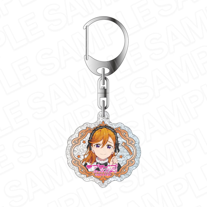 ラブライブ!スーパースター!! ラメアクリルキーホルダー 澁谷かのん
