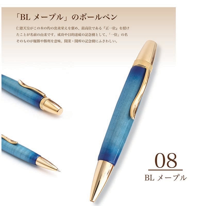 ギター塗装　ステーショナリー　カーリーメイプル　Brush　TGT1611　/Blue　type　F-style　Air　Pen　Wood　PARKER