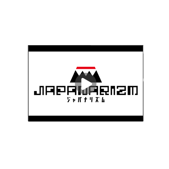 JAPANARIZM 8月・20秒動画