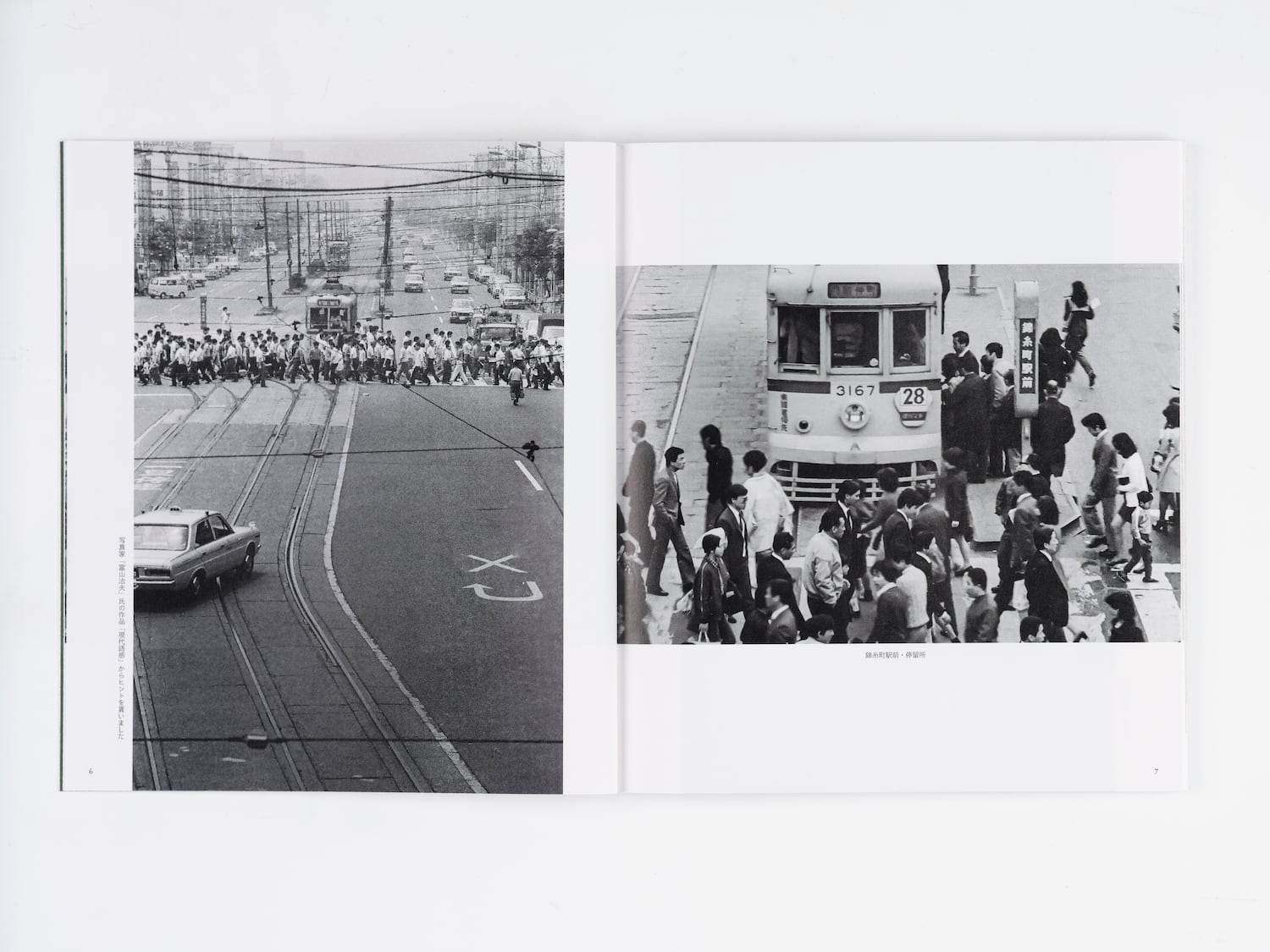 □希少 1941年（昭和16年）西武電車！ 『芳垣青天』笑いのとまら