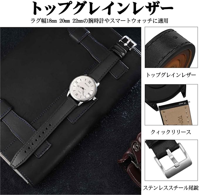 WOCCI] 時計ベルト 本革 交換用時計バンド トップグレインレザー替え