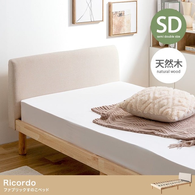 ベッド シングル Isla コンセント・宮付きすのこベッド すのこベッド パイプベッド ベット【高密度ポケットコイルマットレス付】