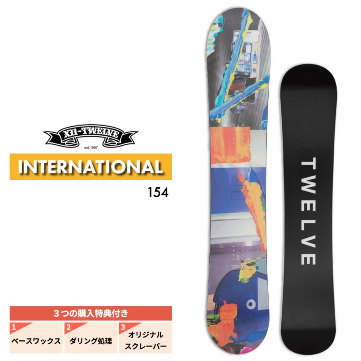 26-27 T.J BRAND｜CRUISER 157 MW TWELVE スノーボード T.Jシリーズ 