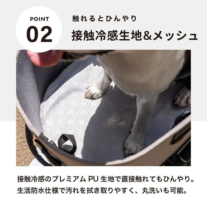 ファン付き クールマット エアモンペット ペットカート用 マット L