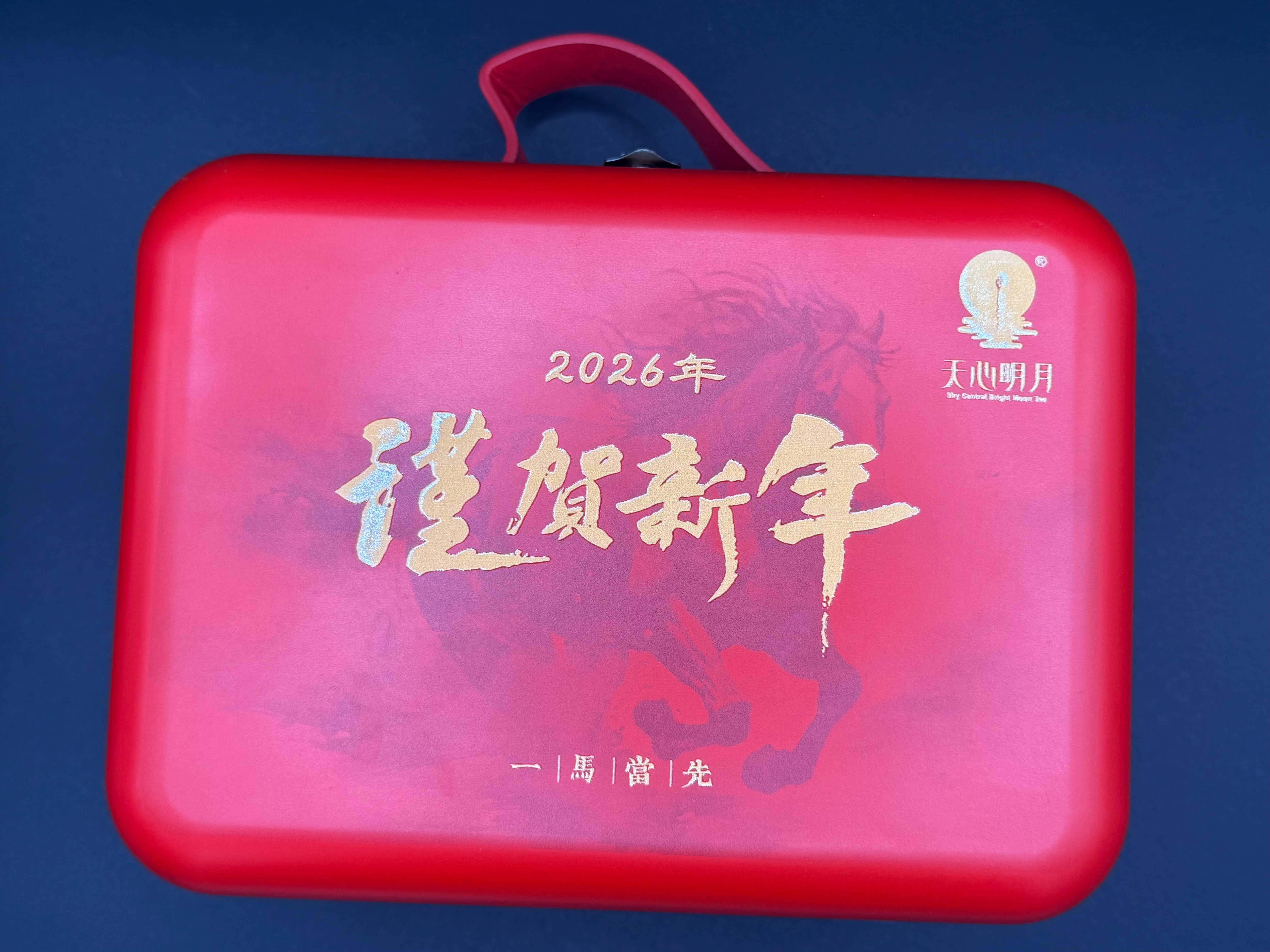 2026年 一馬當先 中国茶福箱 | 核心正岩茶専門店 皇御茗茶葉