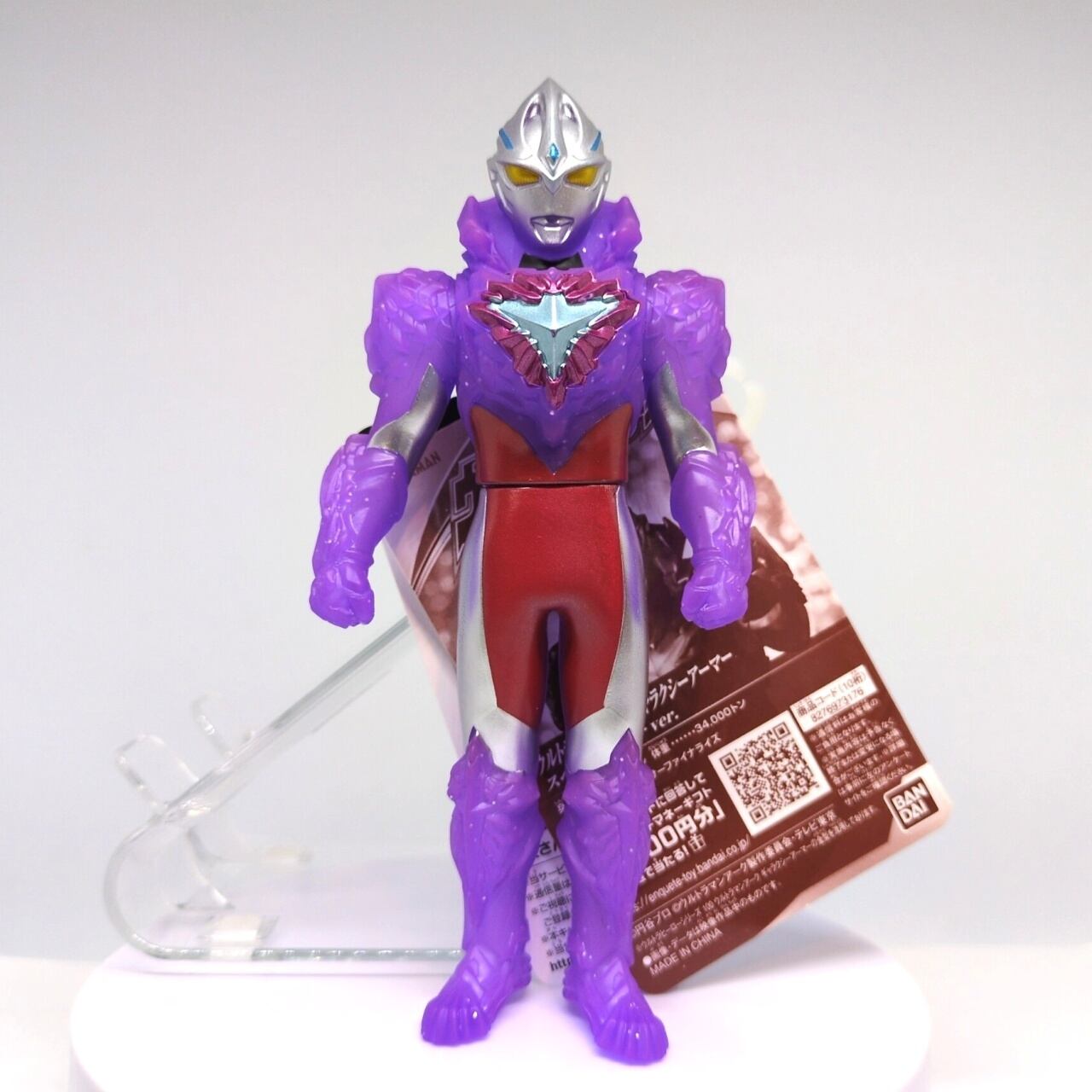 新品 一番星 爆走！地獄星人 ヒッポリト星人 ウルトラマンA Realhead 