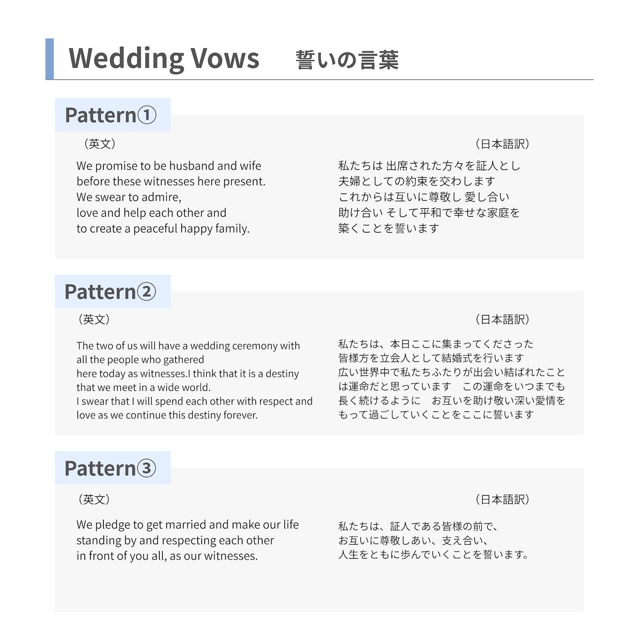 木の結婚証明書｜カエデ｜ No.1180