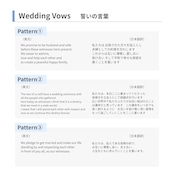 木の結婚証明書｜カエデ｜ No.1180