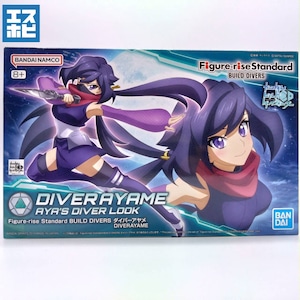 Figure-rise Standard ダイバーアヤメ Figure-rise Standard ダイバーアヤメ