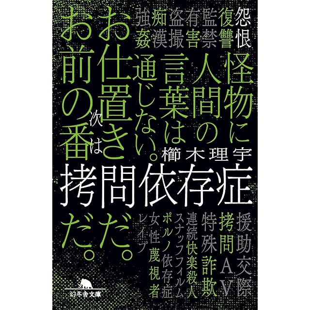 黒い秘密兵器 一峰大二 [1-8巻 漫画全巻セット/完結] 完全復刻版 福本