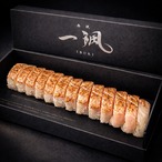 【ザワつく！金曜日紹介】さばの棒寿司 赤坂一颯の最高峰｜幻の800g超天然のど黒「ダイヤモンド」炙り棒寿司（個包装・冷蔵生配送）