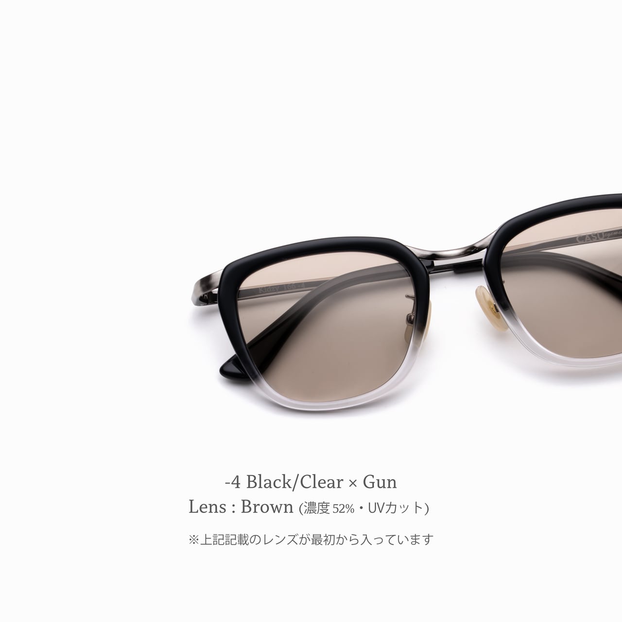 Kidzy 166 ｷｼﾞｰ(sun) | CASU eyewear
