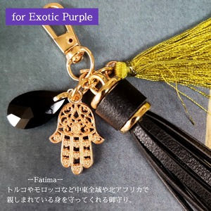 ボストンバッグ【Exotic Purple】