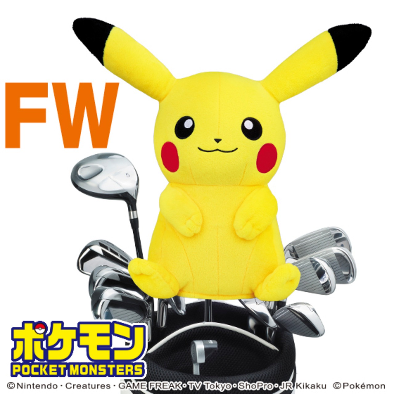 ポケットモンスターヘッドカバーＦＷ用（ピカチュウ）(PMHF001)