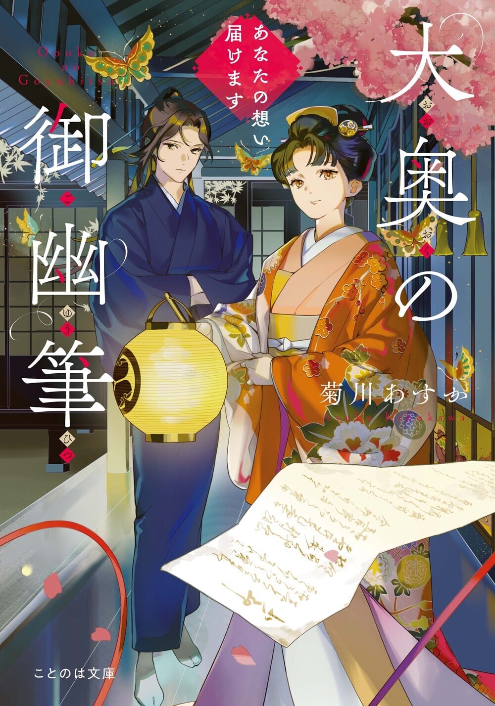 塩田先生と雨井ちゃん 7 なかとかくみこ 直筆イラスト入りサイン本 新品未読品 先行予約・12/14(日)締切】（イラストサイン本）なかとかくみこ 『塩田