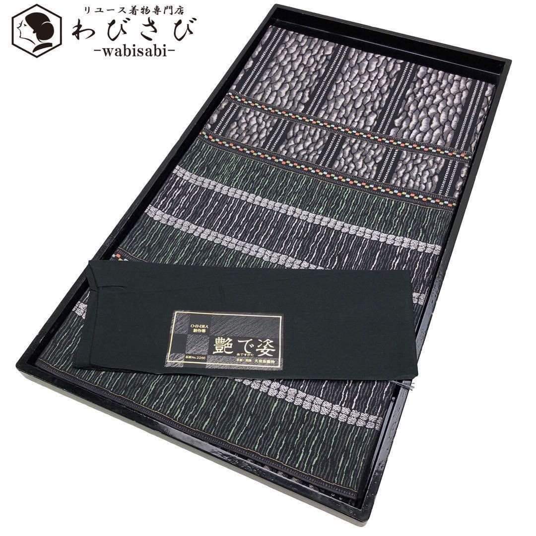 ☆ 袋帯 抽象織模様 金通し 紬 薄墨色 O-3419 袋帯 抽象織模様 金通し 紬 薄墨色 O-3419 【公式通販】