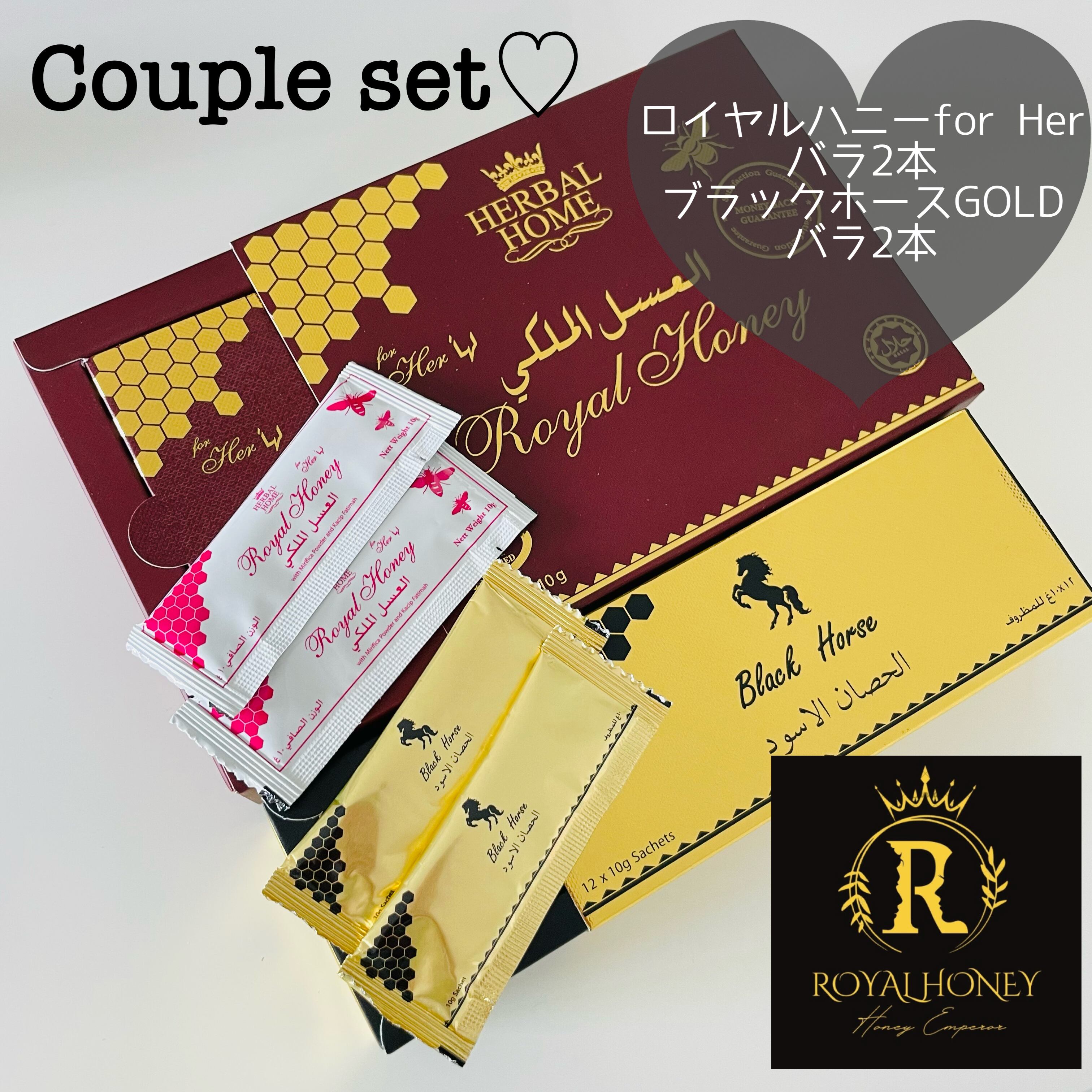 ◎箱無50本 ブラックホース エキストラVIP ロイヤルハニー ◎箱無50本 ブラックホース エキストラVIP ロイヤルハニー