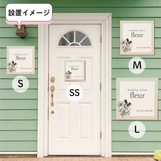サロン看板 ネイルサロン エステサロン アロマサロン プレート看板 セミオーダー アルミ複合板 ドアプレート