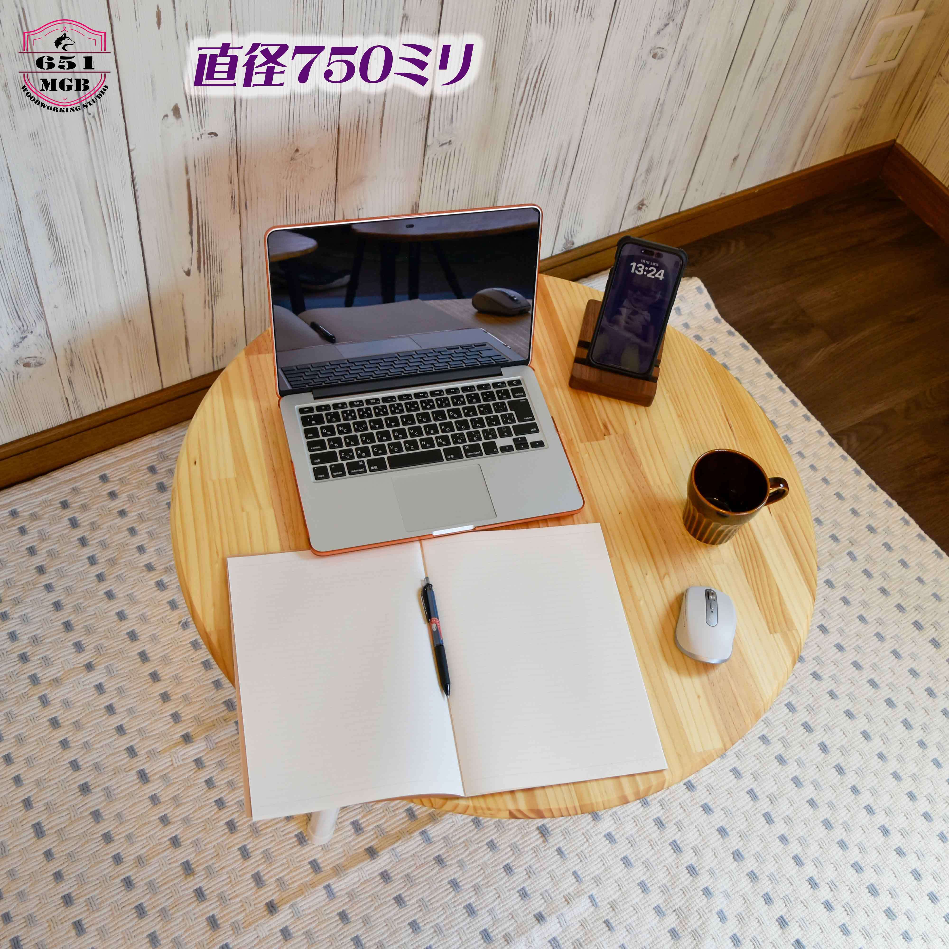 ♤高級家具仕様の本格反り止め加工 レトロちゃぶ台 | ～夢現房