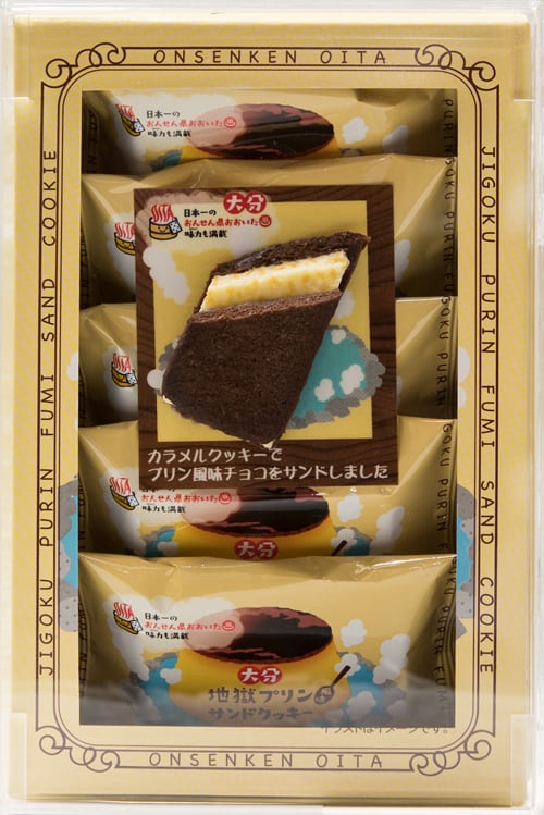 大分地獄プリン風味サンドクッキー 6個入 | 宝コンフェクト株式会社