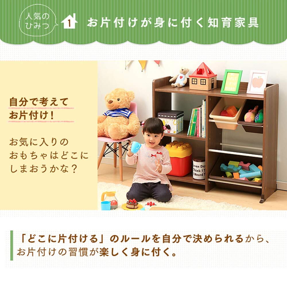 アイリスオーヤマ おもちゃ箱 天板・本棚付き パステル 幅88×奥行34.7
