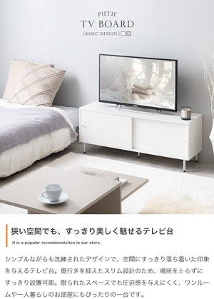 引き戸テレビ台 幅100cm
