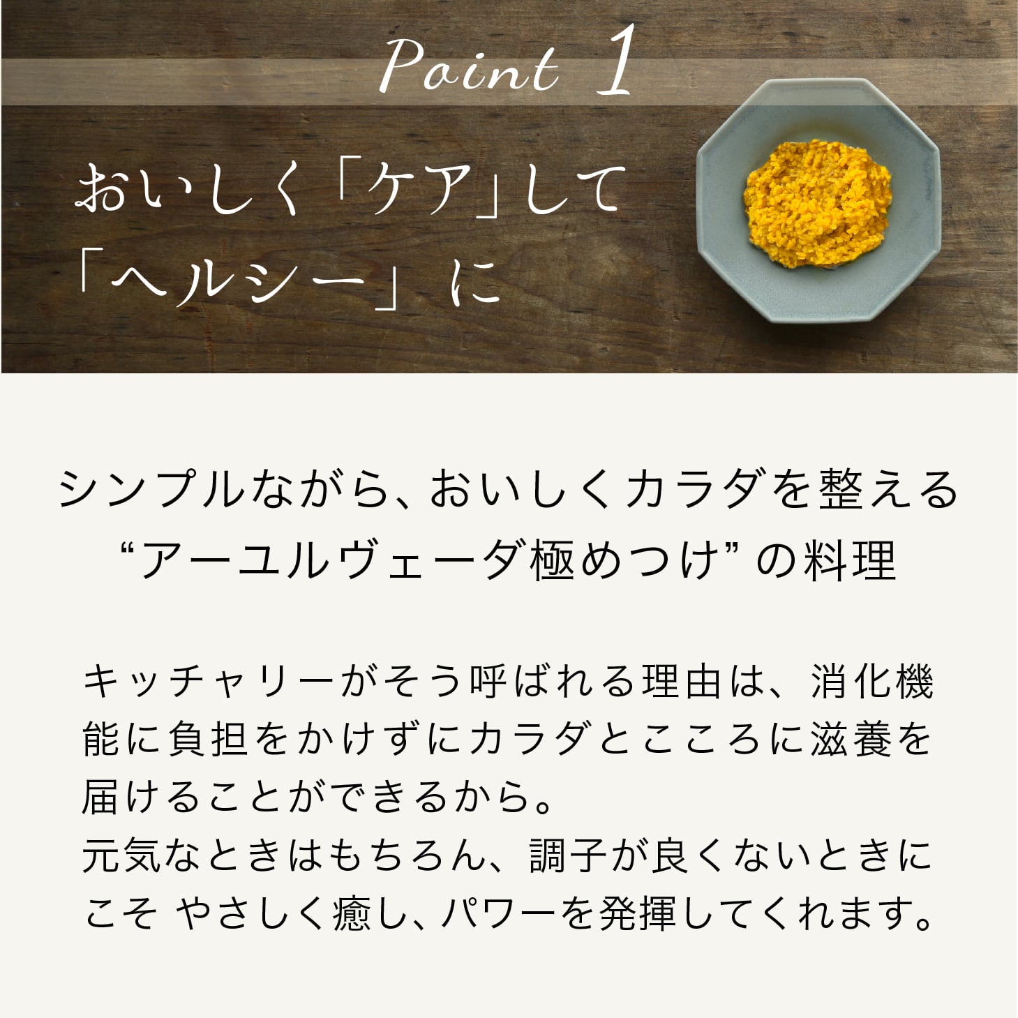 キッチャリー クレンズ(3～4杯分) | 送料無料 | ARYURVIST｜公式