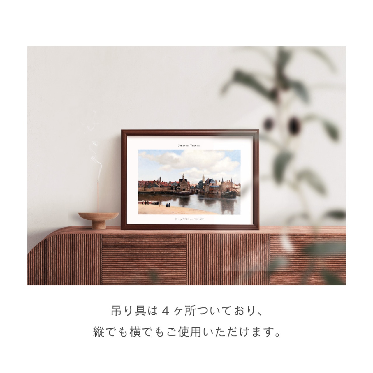 ウッディ B2 木製ポスターフレーム 額縁 北欧 特大 AR-WO-B2 - 3