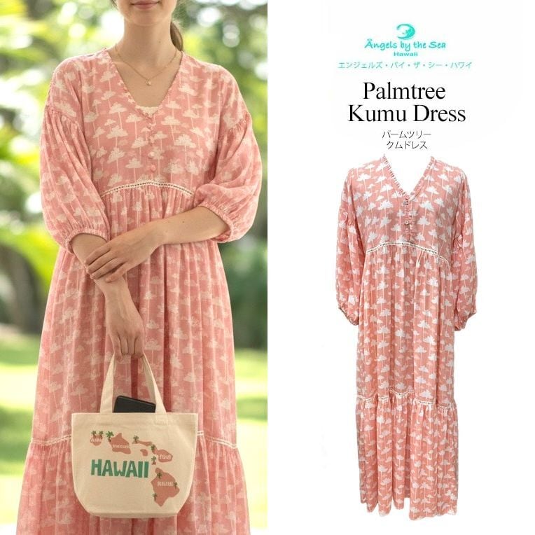 クムドレス パームツリー 長袖 ピンク ムームー ロングドレス マキシ丈