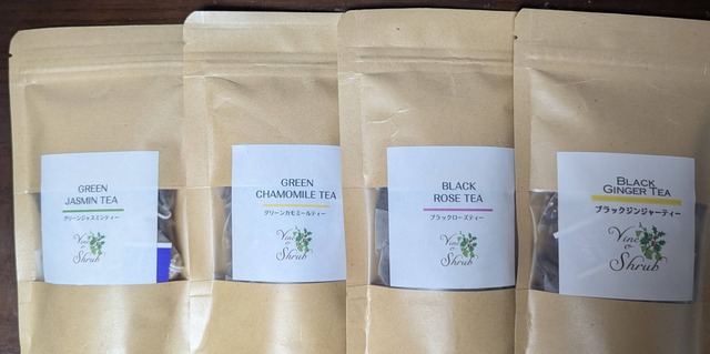 新春特別セールフレーバーティ４種類【全国送料無料】２０００円