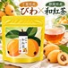 荻野商店 びわの和紅茶 千葉県産びわ×静岡県産和紅茶 ティーバッグ 2g×5包 国産フルーツティー