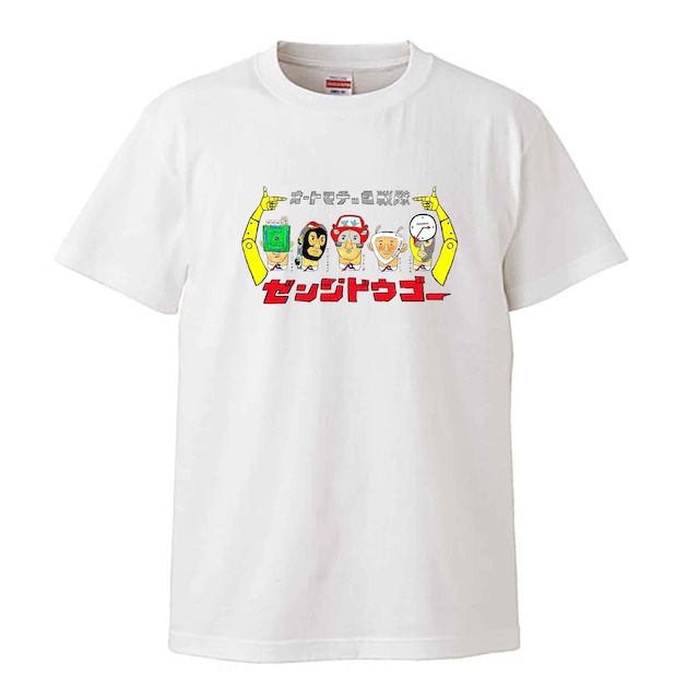 ゼンジドウゴー / Tシャツ /NADO. /  -WHITE-