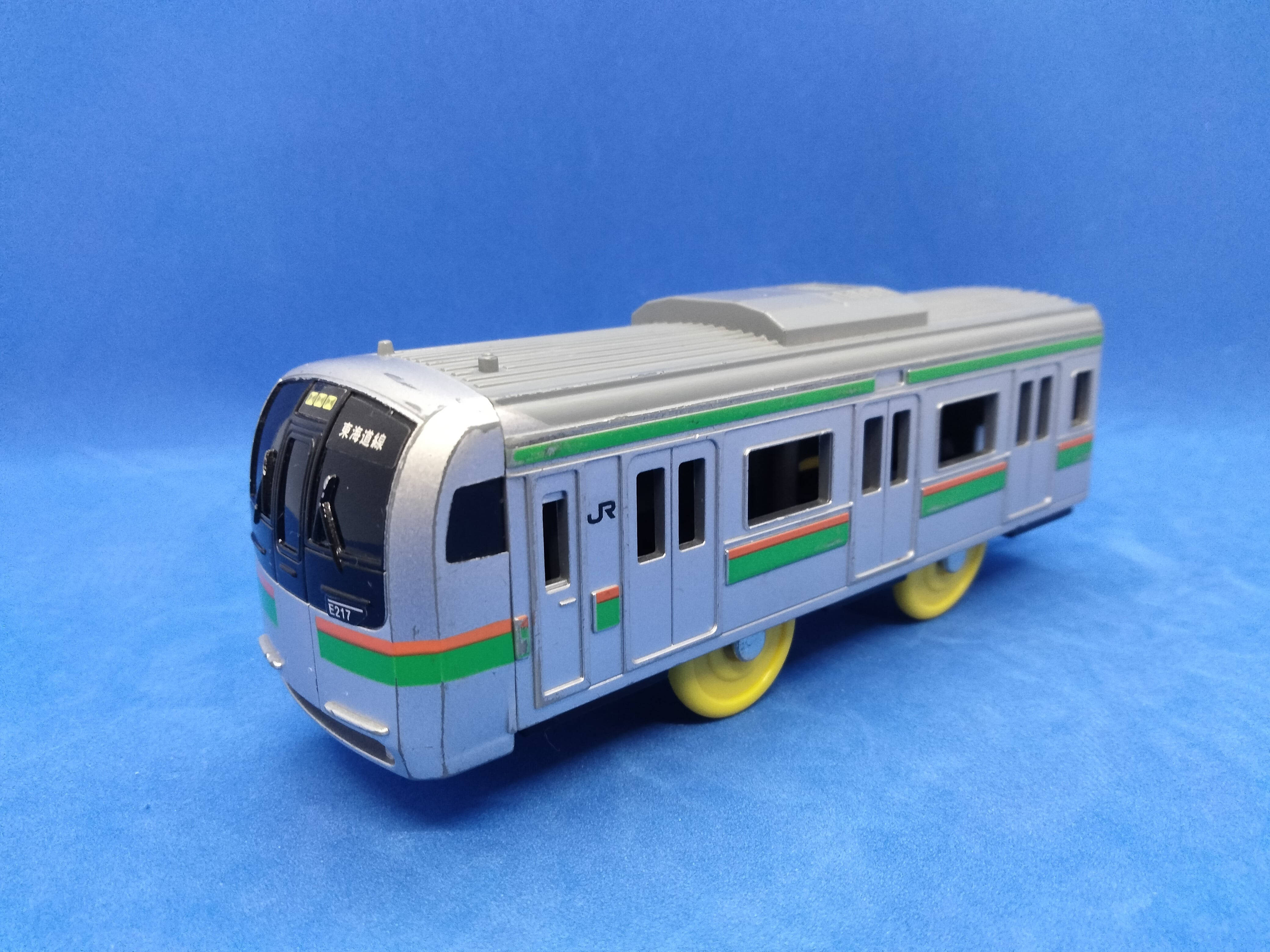 プラレール E217系 東海道線 湘南色 後尾車2両 - 鉄道模型