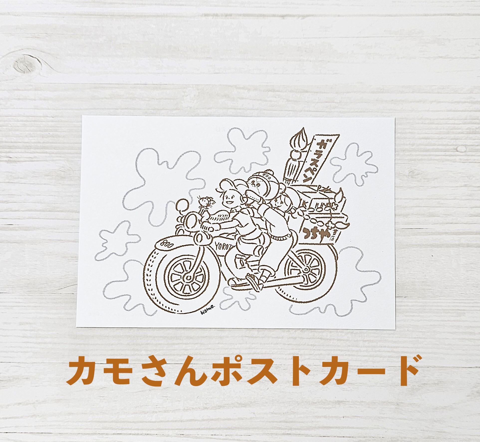 ガラスペンでなぞる よろず屋絵日記+インクYOROZUYA15mlラメ入りセット