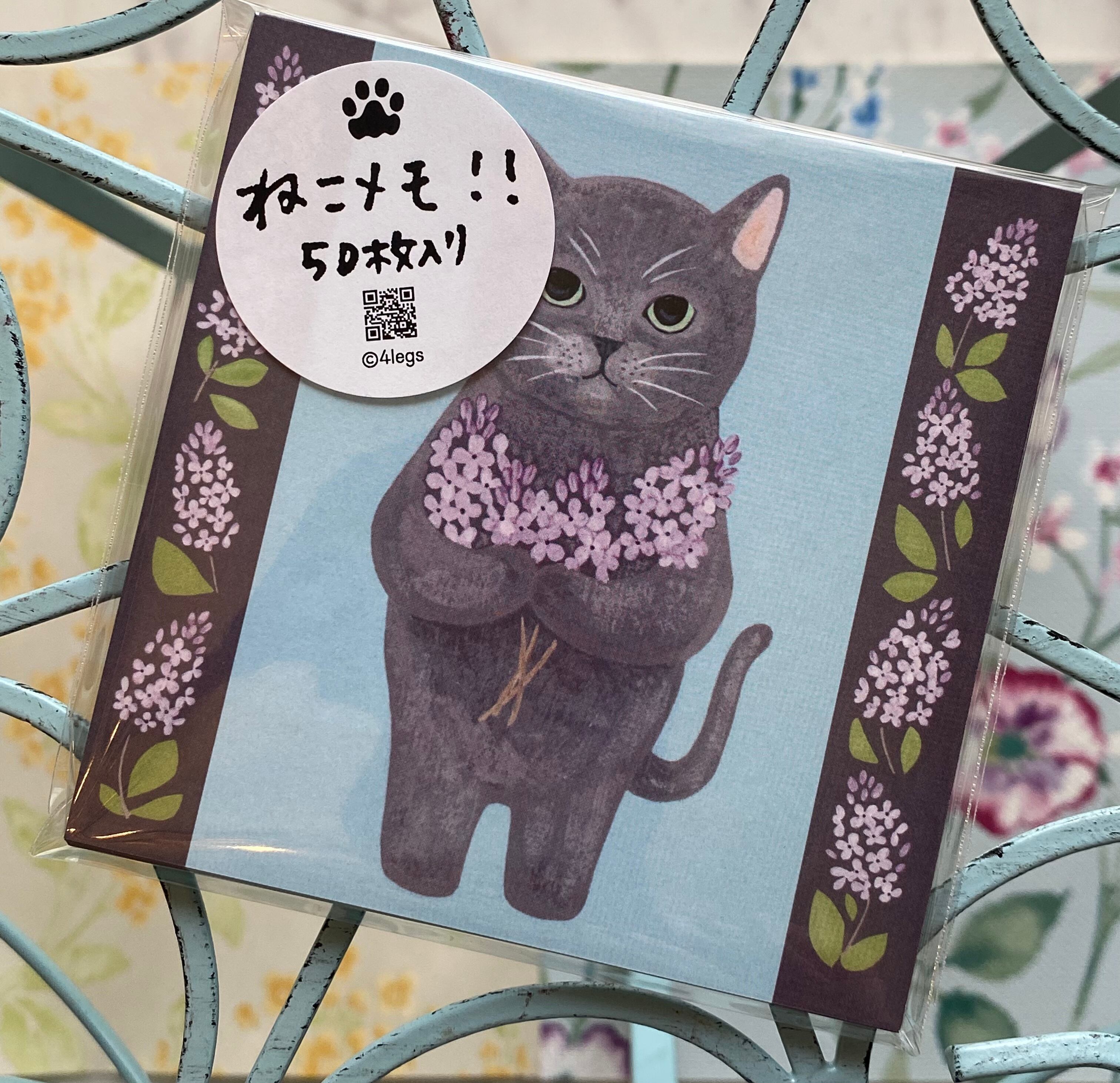 水彩画 猫 イラストレーター メモ ロシアンブルー ミツバチ コチカーニバル