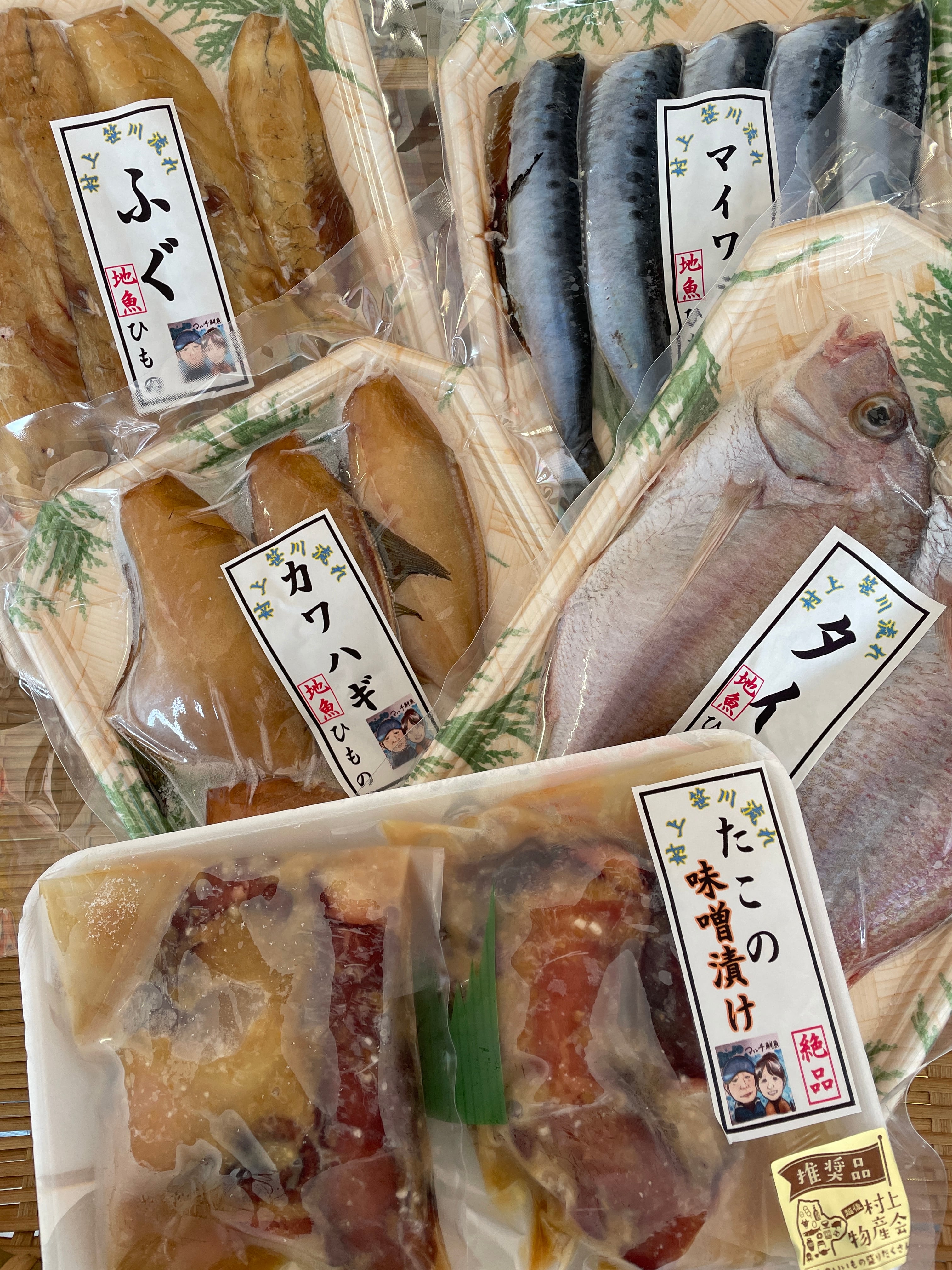 地魚の商品詰め合わせセット4000円（送料込み）　越後村上　マルチ鮮魚