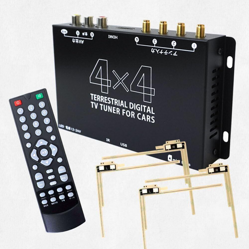 KAIHOU車載専用地デジチューナー KH-FDT44A カイホー | KAIHOU&frasl;カイホウジャパン12V・24V対応 高感度・4×4