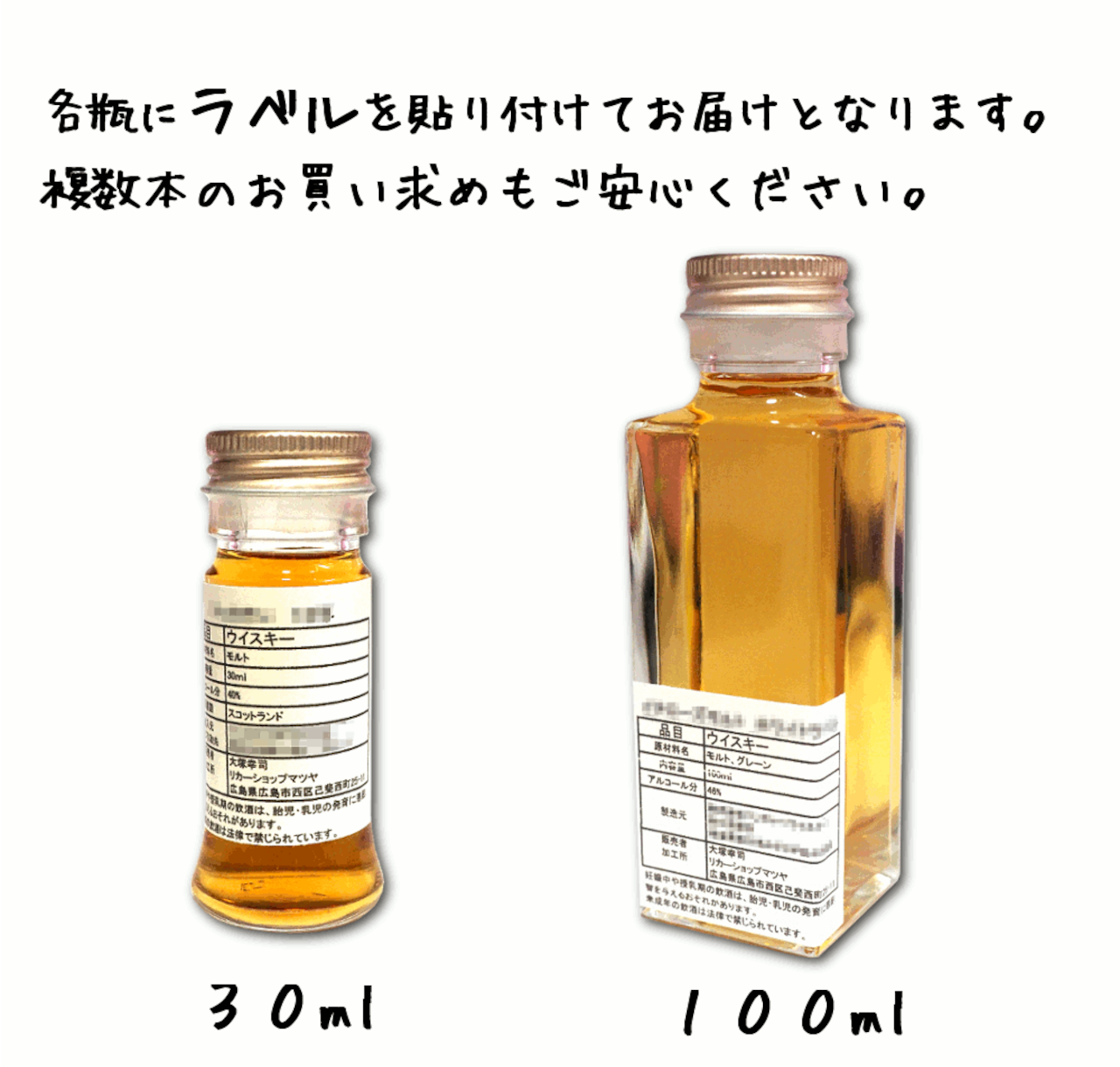 量り売り】サントリー 響 ジャパニーズハーモニー JAPANESE 量り売り】サントリー 響 ジャパニーズハーモニー JAPANESE