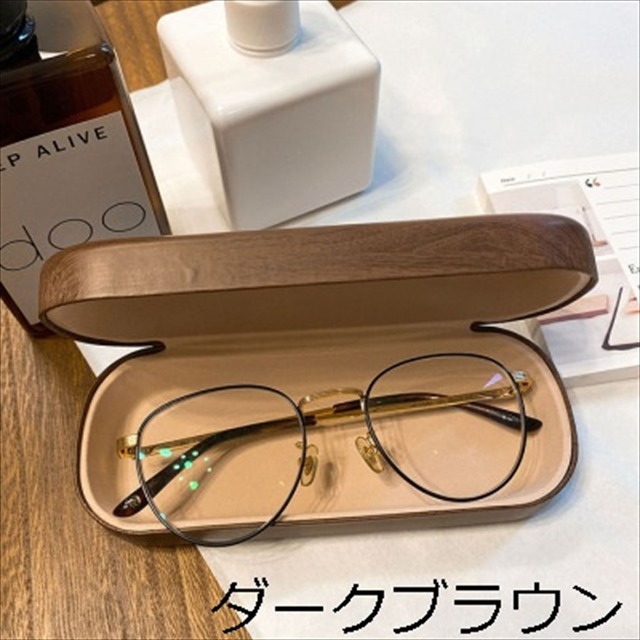 メガネケース 眼鏡ケース 木目調 ハードケース おしゃれ かわいい 個性的 使いやすい プレゼント コンパクト 眼鏡入れ メンズ レディース ユニセックス 取寄 発送目安14 21日営業日 Laff Store 会社情報 納期の確認をお願いします