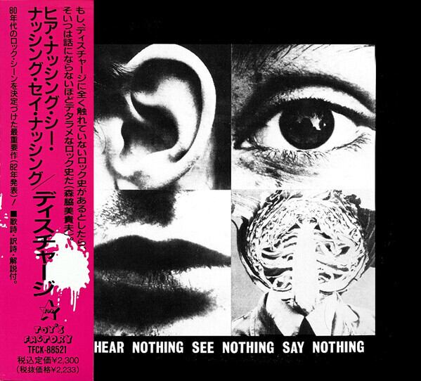Discharge/HEAR NOTHING SEE NOTHING SAY NOTHING | RECORD SHOP