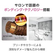 【got2b】ボンディング・カラーシャンプー シルバー(ブリーチオンカラー)