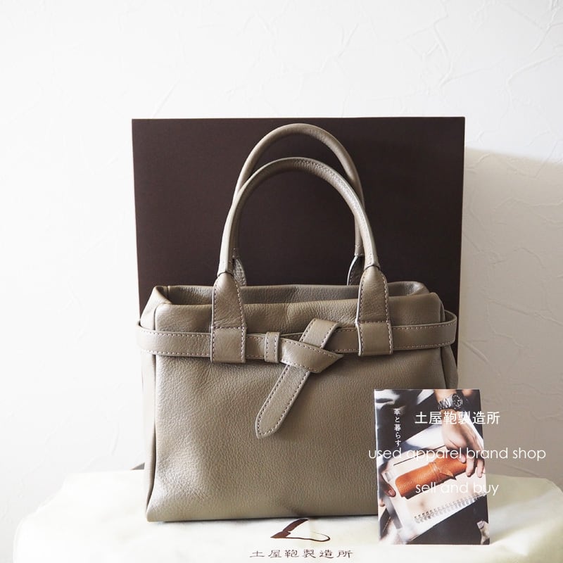 土屋鞄製造所 超美品 クラルテ ハンディカフェトート グレージュ