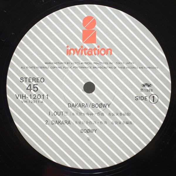 Boowy / Dakara [VIH-12011] - 画像3