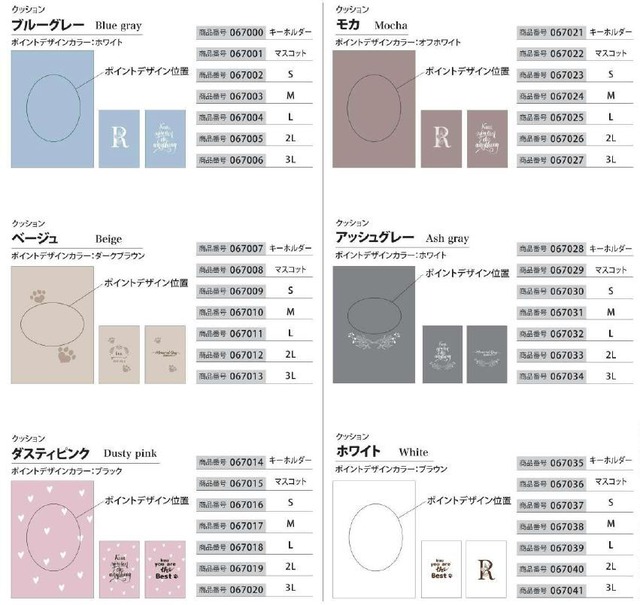 うちの子クッション【トロマット生地】Ｓ サイズ