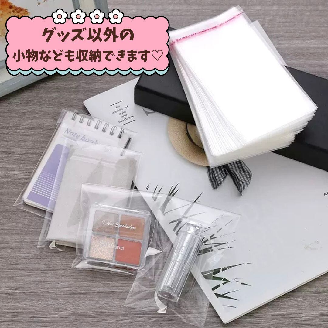 缶バッジ コースター スリーブ 梱包用 OPP 100枚 80枚 200枚 50枚
